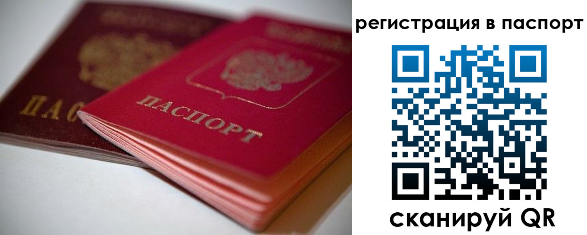 регистрация для дет. сада в Магнитогорске
