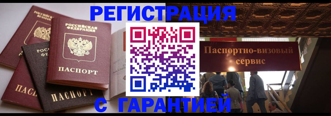 форма 3 в Магнитогорске