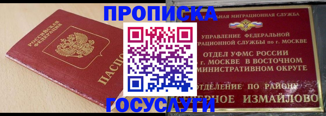 регистрация для школы в Магнитогорске
